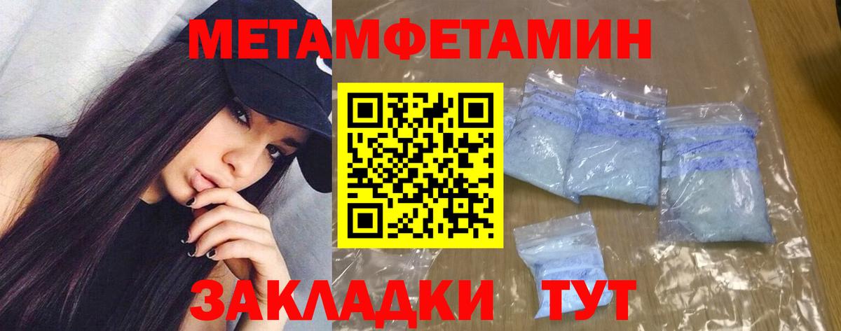 Amphetamine  АМФЕТАМИН  Волжский  Амфетамин VHQ  MEGA   Вход с VPN 