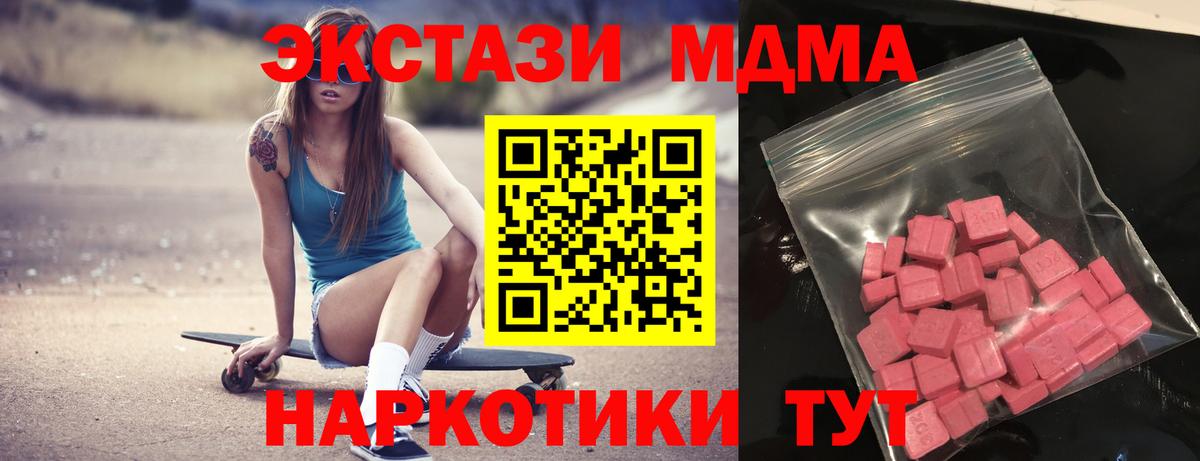 Волжский  Ecstasy  ЭКСТАЗИ бентли  KRAKEN вход  Ecstasy круглые  Вход с VPN 