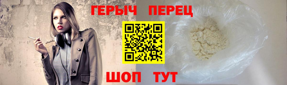 Гашиш  COCAIN  МДМА  LSD-25  Марихуана  Вход с VPN  МЕФ кристаллы  Волжский  Наркошоп  Марихуана 