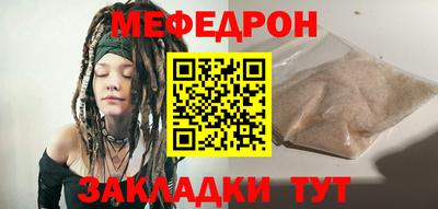крисы Кунгур