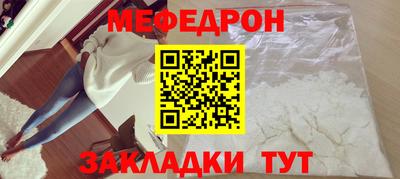 крисы Кунгур