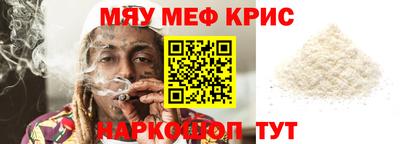 первитин Кумертау