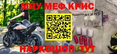 крисы Кунгур