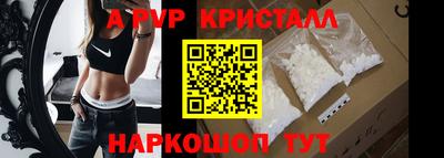 винт Кулебаки