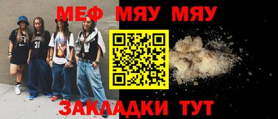 винт Кулебаки
