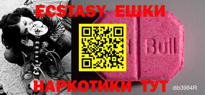 первитин Кумертау