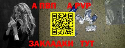 крисы Кунгур
