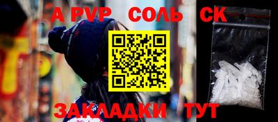 винт Кулебаки