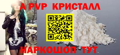 крисы Кунгур
