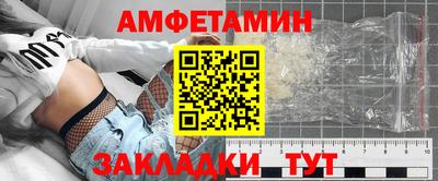 первитин Кумертау