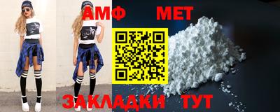 первитин Кумертау