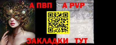 первитин Кумертау
