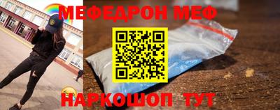 крисы Кунгур