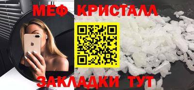 крисы Кунгур