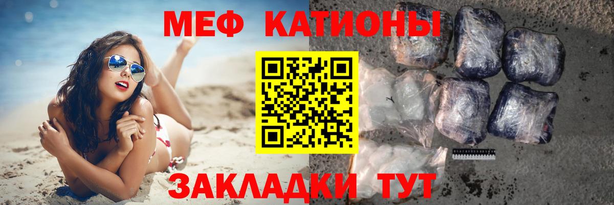 МЕФ  Волжский